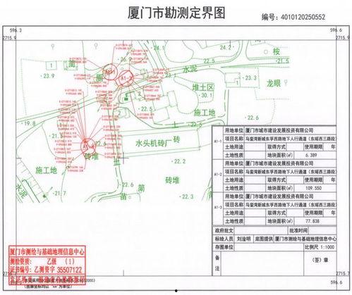 拆迁爆料厦门最新消息视频,揭秘视频爆料背后的真相 第3张 拆迁爆料厦门最新消息视频,揭秘视频爆料背后的真相 第3张