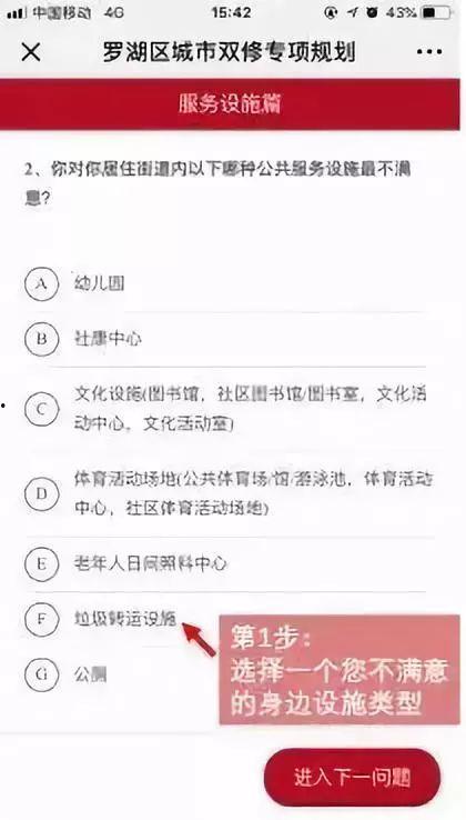 罗湖和罗先生最新爆料,罗先生最新爆料揭秘惊人内幕  第3张