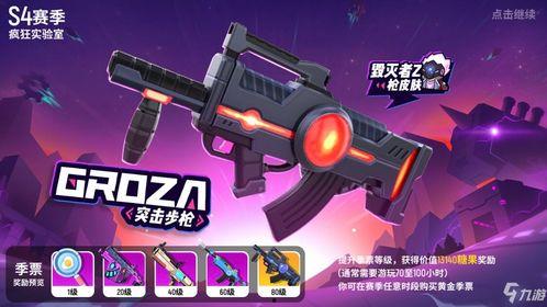 香肠派对最新爆料中秋版,团圆佳节，欢乐无限，全新内容大揭秘！