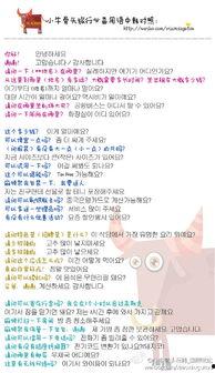 每日爆料汇总娱乐,娱乐圈热点事件大盘点 第3张 每日爆料汇总娱乐,娱乐圈热点事件大盘点 第3张