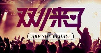 锡盟饭店爆料视频大全,揭秘幕后真相与精彩瞬间 第3张 锡盟饭店爆料视频大全,揭秘幕后真相与精彩瞬间 第3张